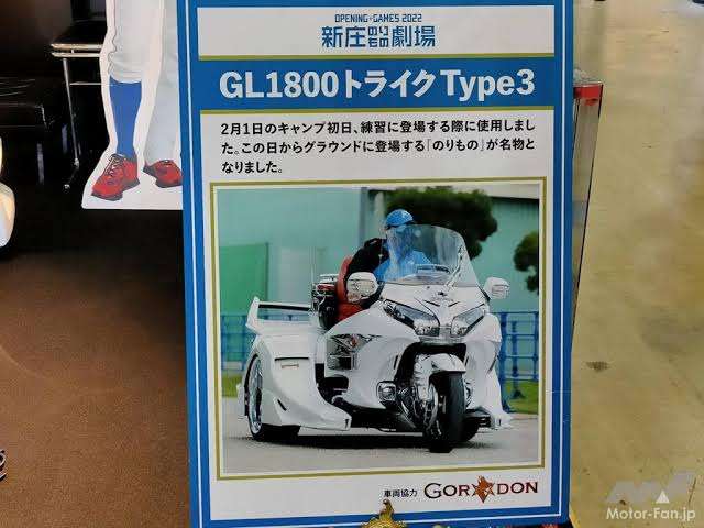 「ダサいことをして恥ずかしい」と容疑認め反省…国道をバイク等で“集団暴走”か 16-20歳までの少年ら7人を逮捕