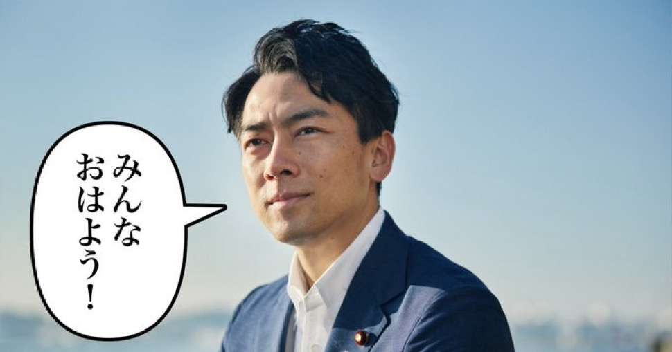 「小泉進次郎」ポスト石破で「フライング高市早苗」をリードする決定的理由