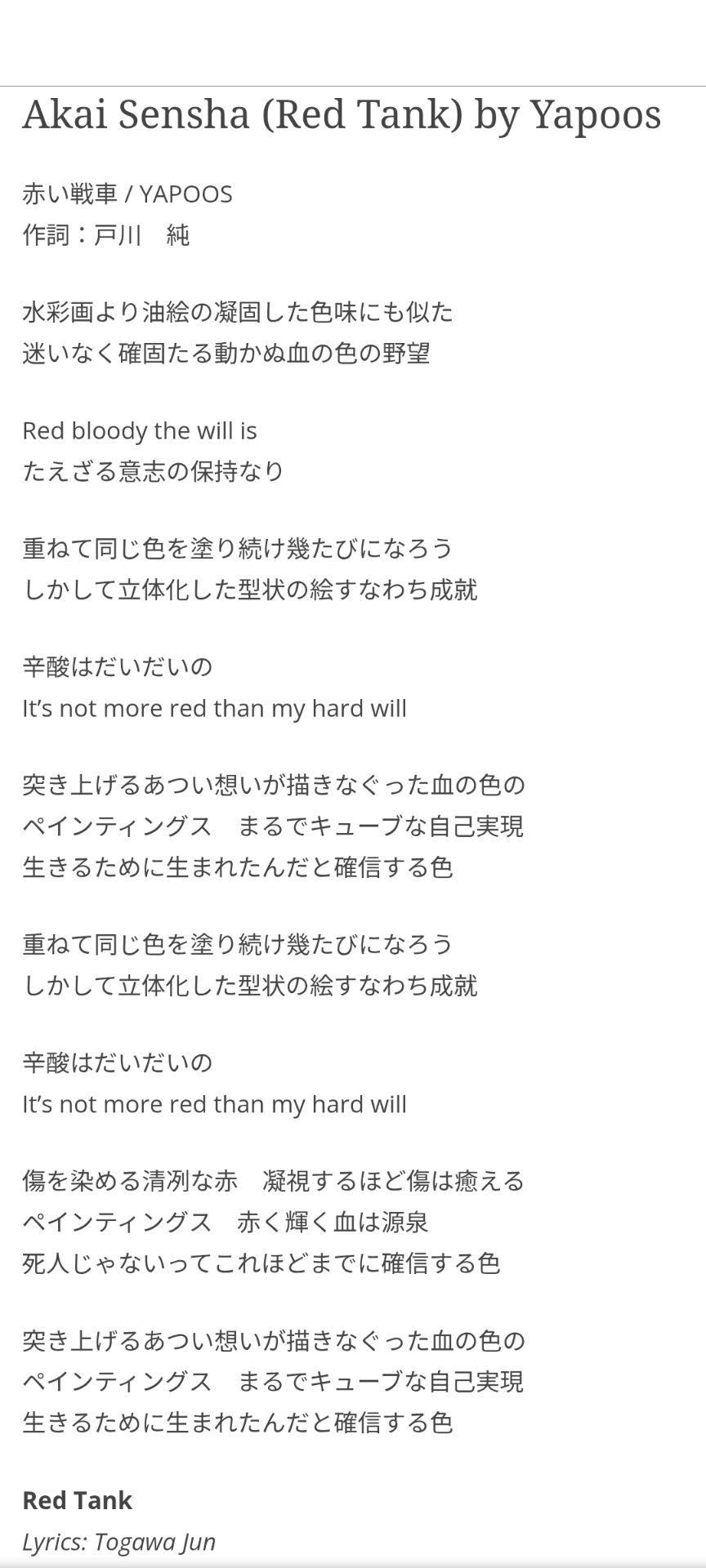 令和の若者からは「Adoに似てる」なんて意見も…　“シティポップじゃない昭和曲”　戸川純の85年発表作品が海外で怪ヒットのワケ