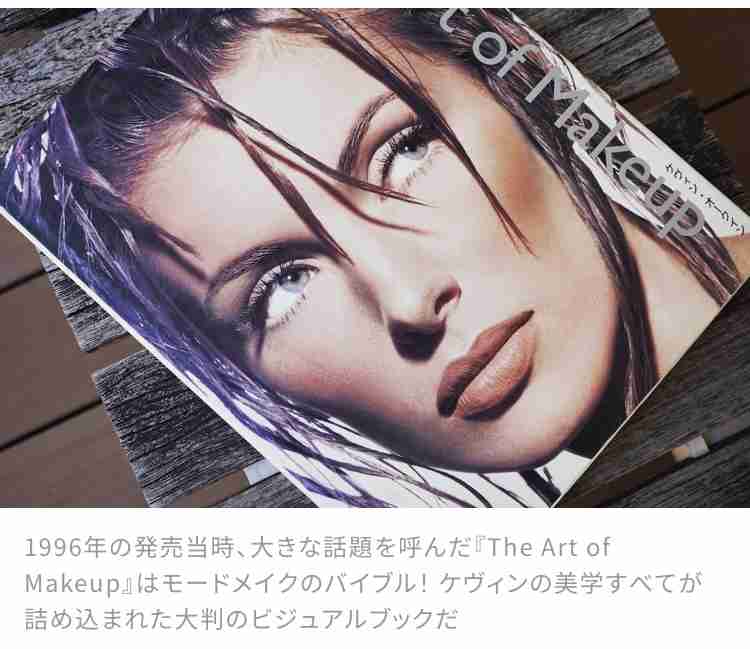 濃いメイクが好き