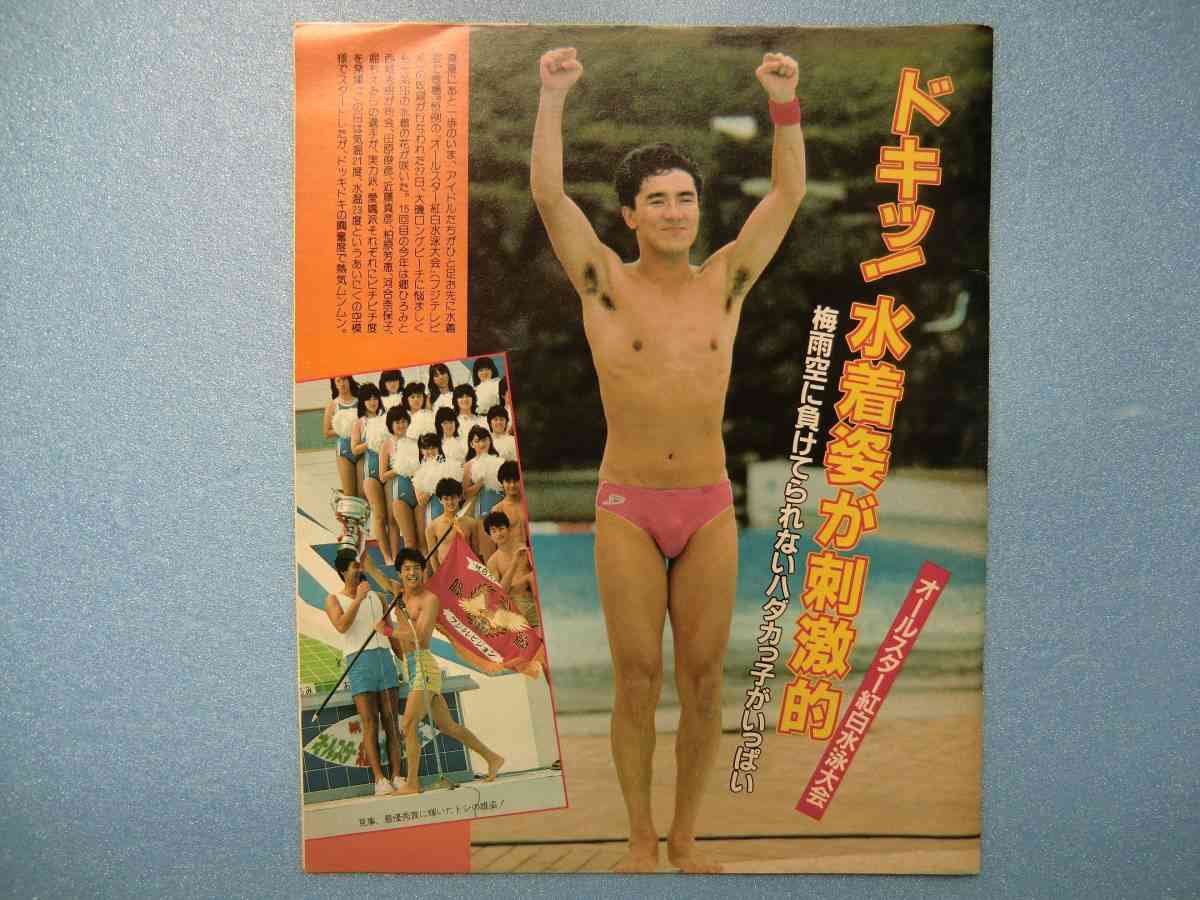 彼氏の水着を他の人に見てほしくない