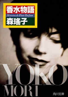 読書しない自分におすすめの本を