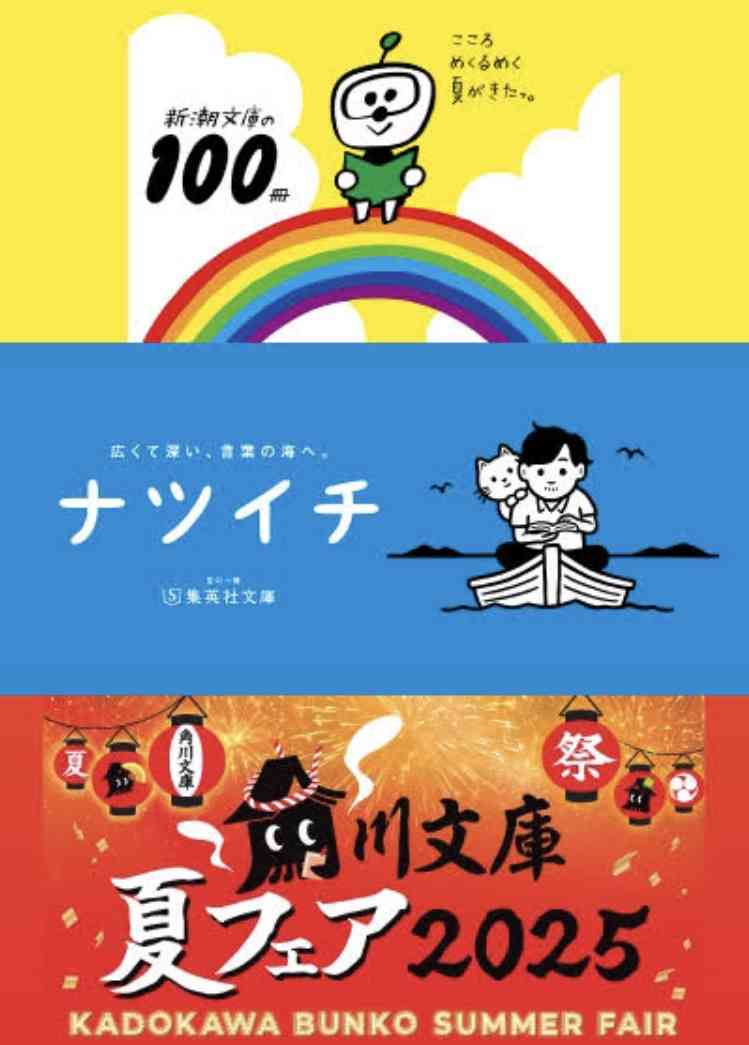 読書しない自分におすすめの本を