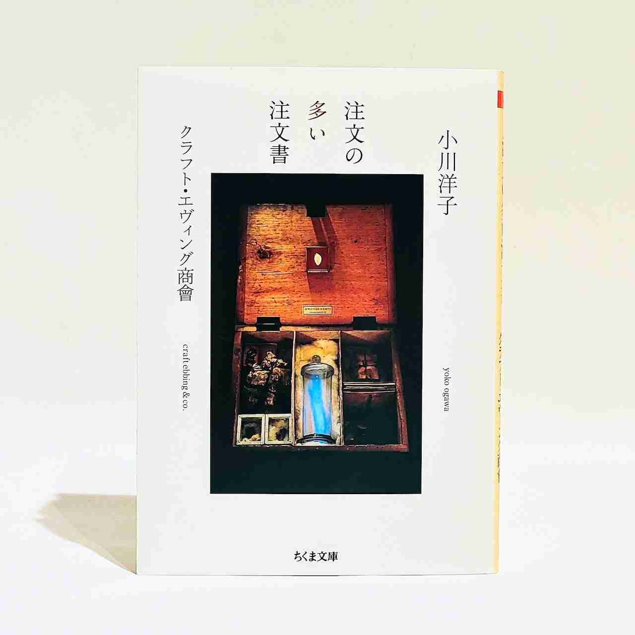 読書しない自分におすすめの本を