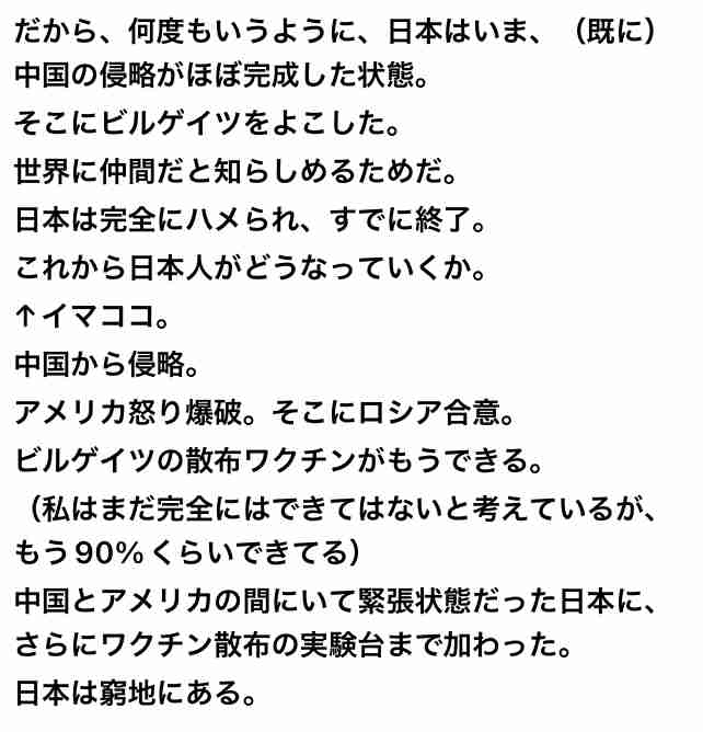 ガソリン減税のかわりに新税？　政府検討、車利用者から徴収案