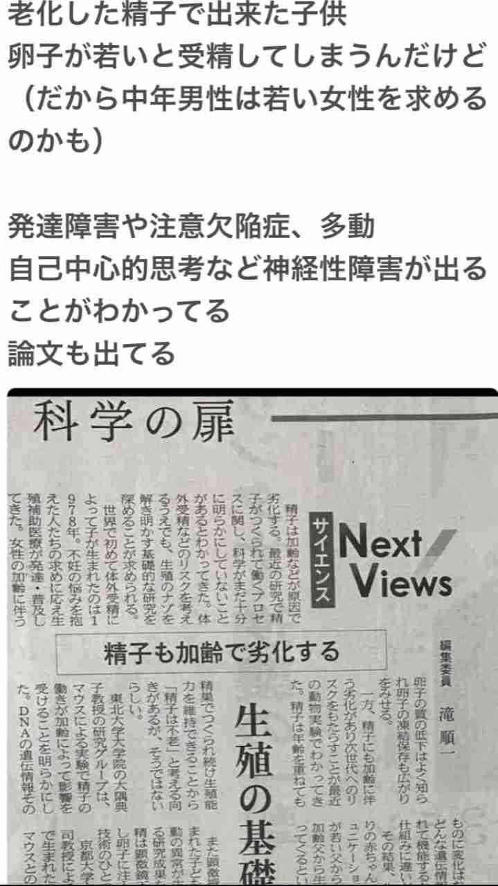 注意欠如多動症(ADHD)の児童数4年間で1万4000人増――「発達障害が増えている」と言われる“本当の理由”《専門医を取材》
