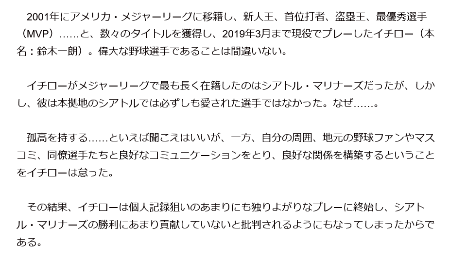 ロバーツ監督、大谷翔平に２つの苦言「絶対にやってはいけない」…三盗失敗、９回の絶好機で空振り三振