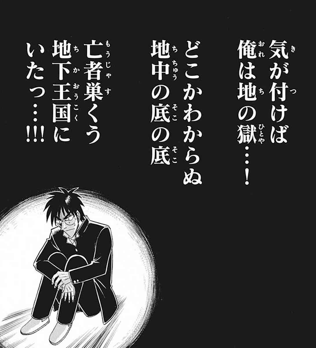 特定の場所で耳鳴り、頭痛がする