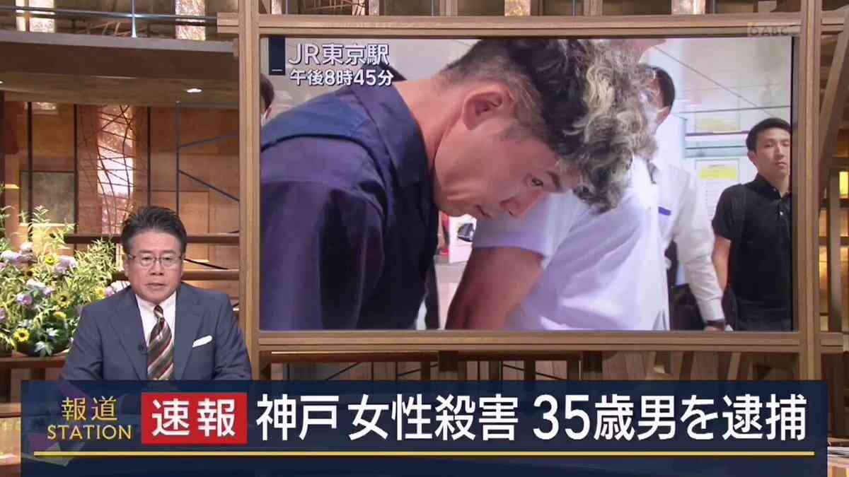 容疑者「殺すつもりはなかった」趣旨の供述　神戸マンション女性殺害