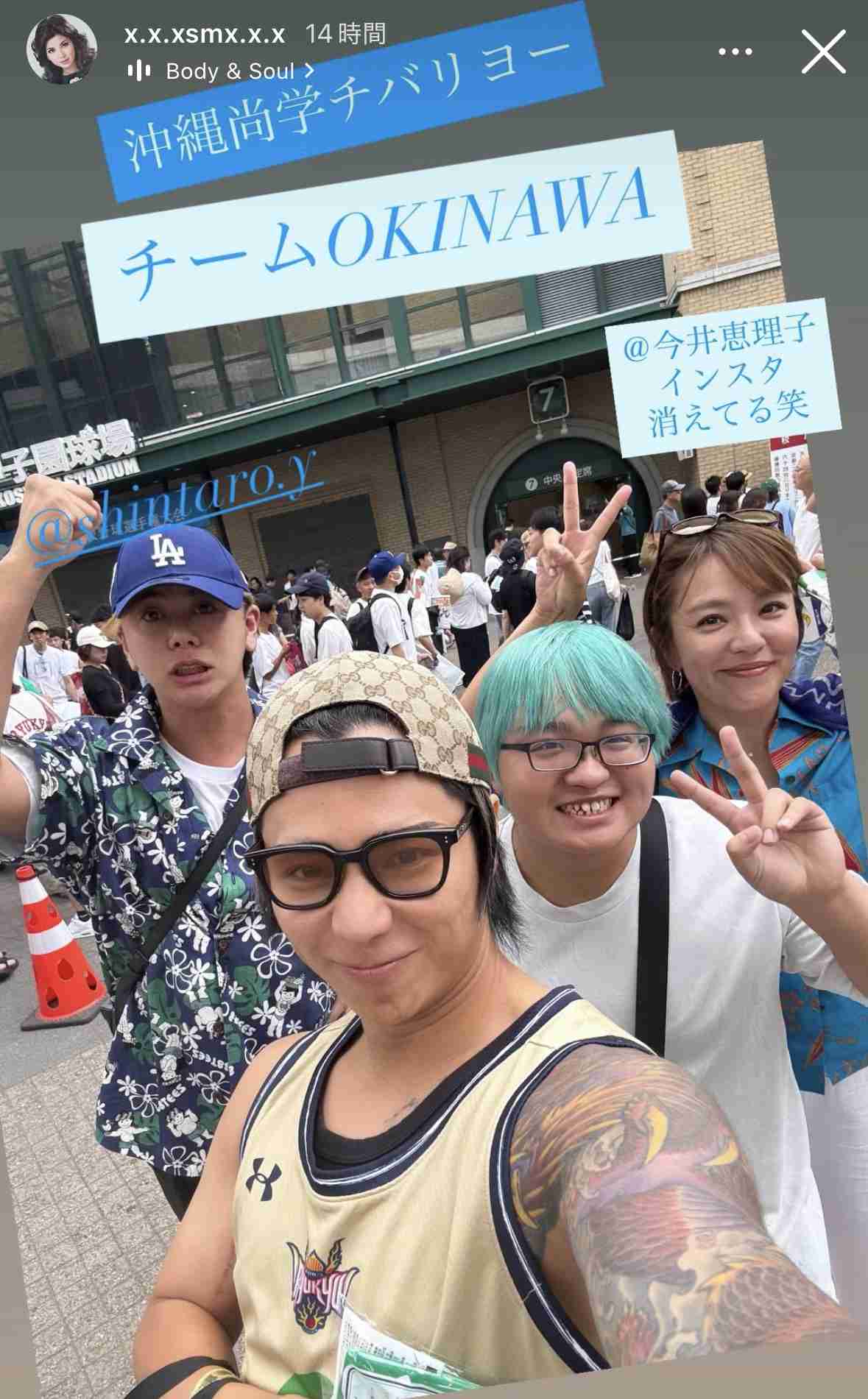 今井絵理子議員、沖縄尚学Vを現地観戦 祝福ポストに疑問の声「甲子園の前に国会議員としての仕事を」「フランスの報告書、はよ公開してよ」