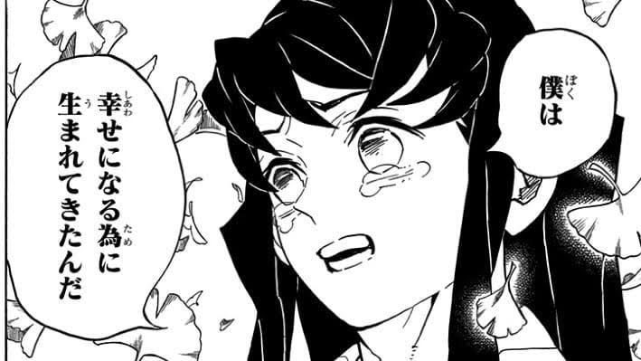 「鬼滅キャラの名前にしたい!」娘夫婦の暴走でとんでもネームをつけられた孫たち。人生に暗い影を落とす名前の是非