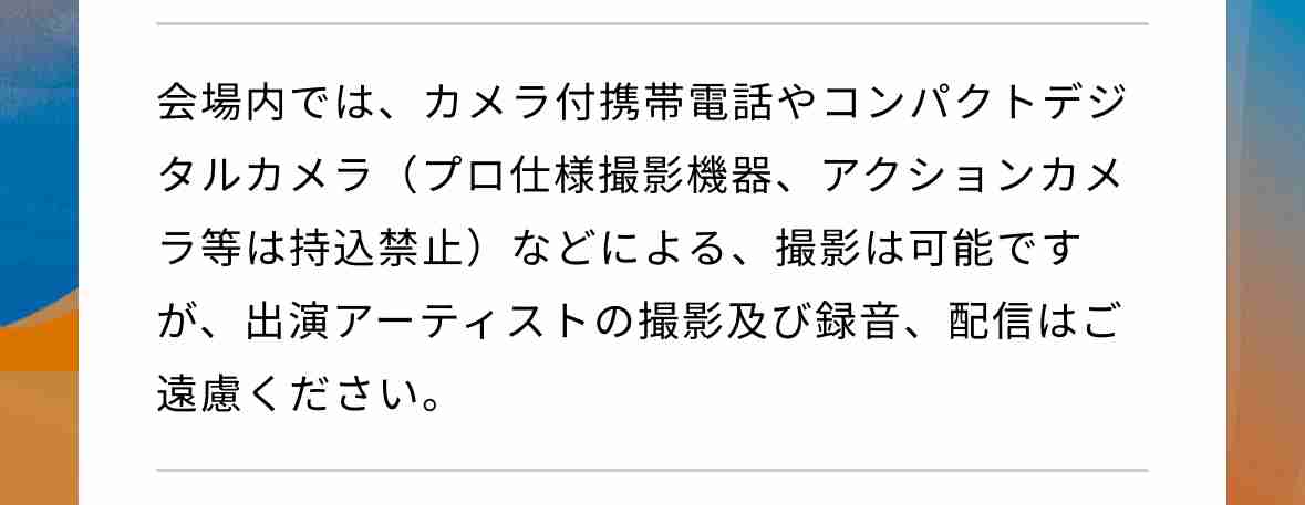 Mrs. GREEN APPLE好きな人🍏part20【アンチ厳禁】