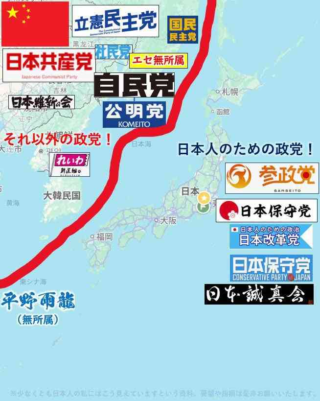 アフリカホームタウン認定「撤回を」「税金の無駄」JICA前でデモ「無理やり移民政策」