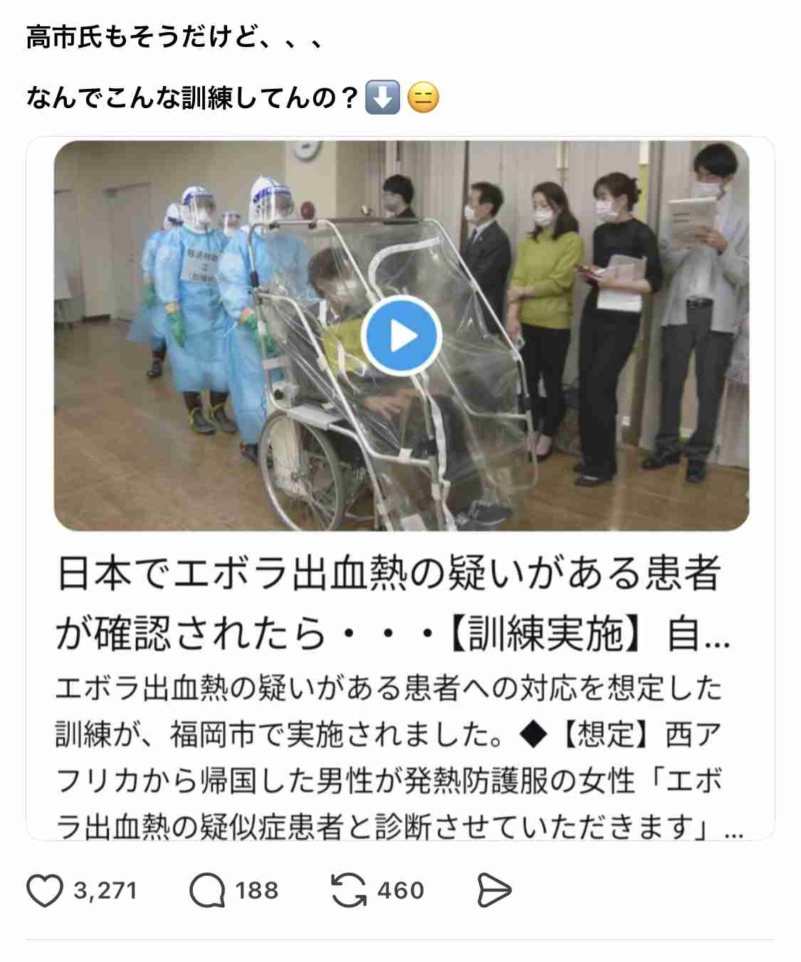 アフリカホームタウン認定「撤回を」「税金の無駄」JICA前でデモ「無理やり移民政策」