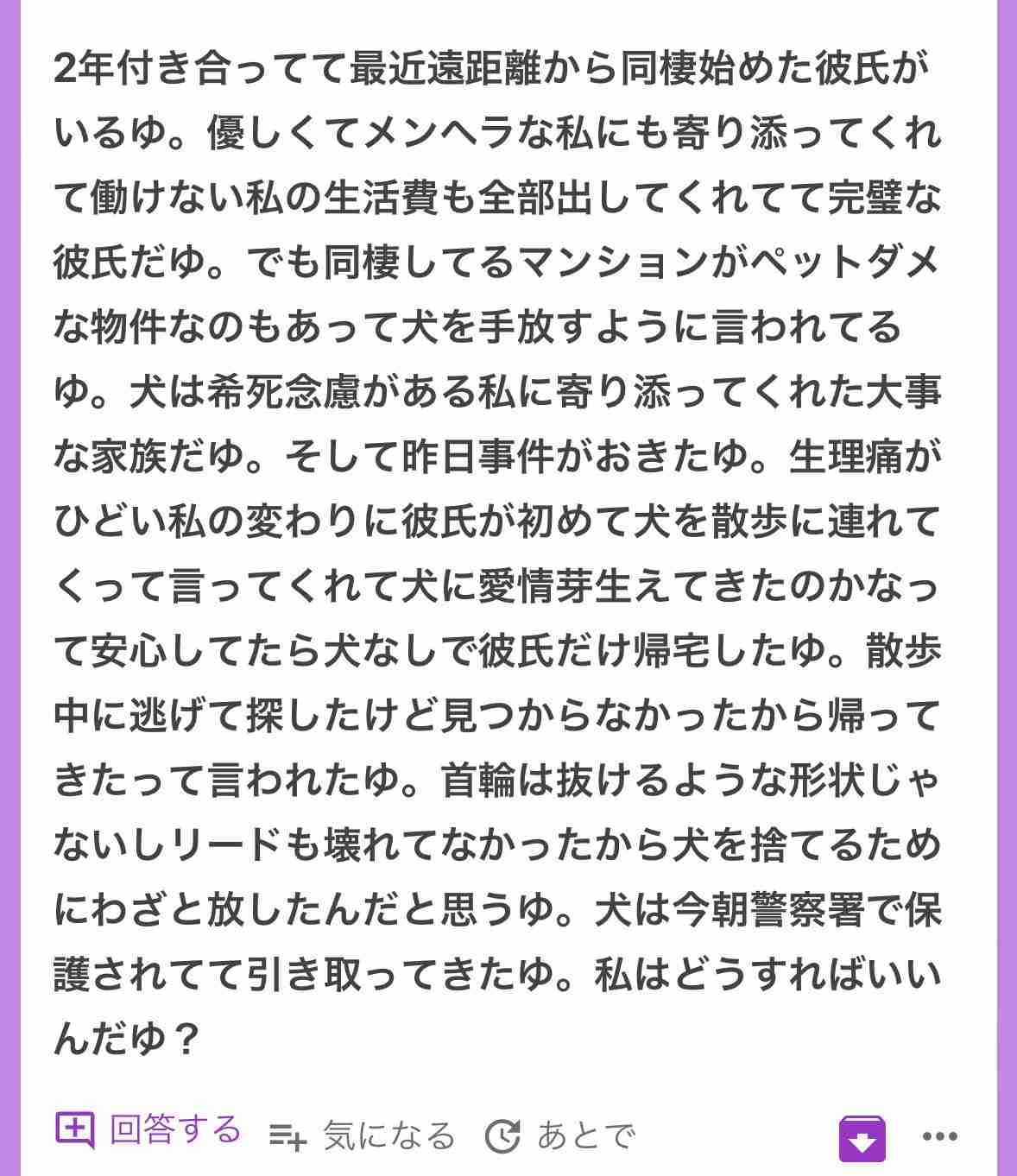 一生独身より年の差婚の方がマシですか?