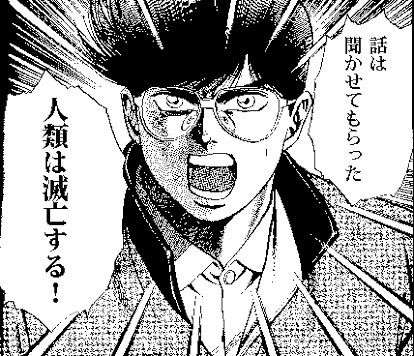 一生独身より年の差婚の方がマシですか?