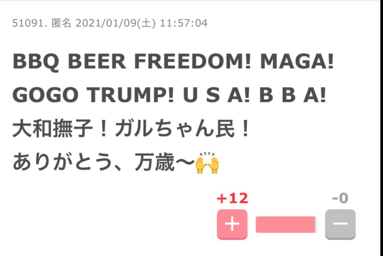 「女性の下腹部にドナルドの署名が…」 少女人身売買に絡む“疑惑”でトランプ大統領が大ピンチ
