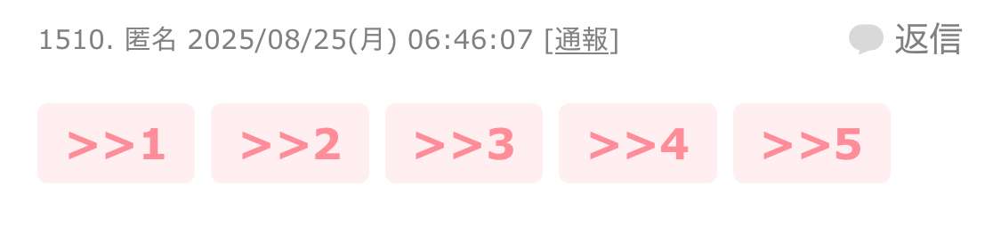 ガルちゃんで言っても無駄だと思うことを言ってみるトピ Part13