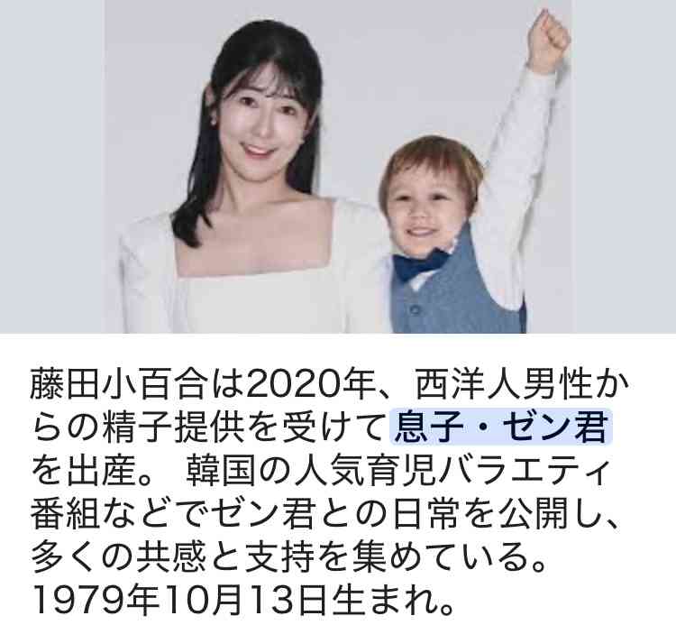 「世界の半分が暗闇になった」父と血のつながりなくー　親と医師が交わした精子提供　29歳で母から知らされ衝撃　遺伝上の父を探し続ける男性