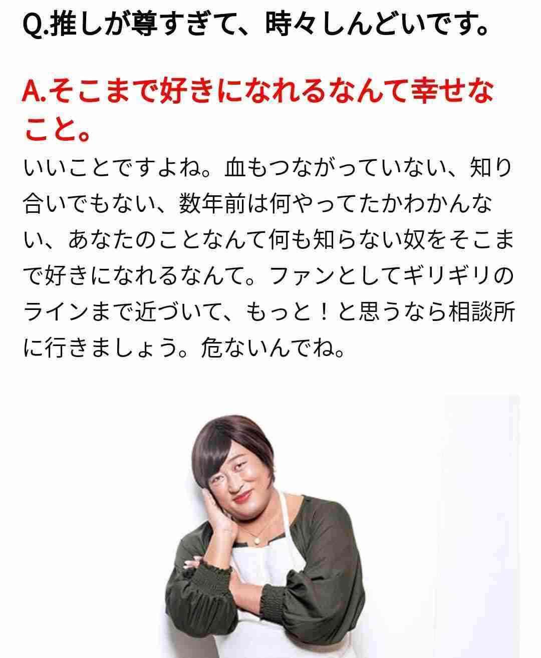 キスマイ藤ヶ谷太輔、待ち伏せ・つきまとい行為・盗撮 など迷惑行為に注意喚起「精神が削れていっています」