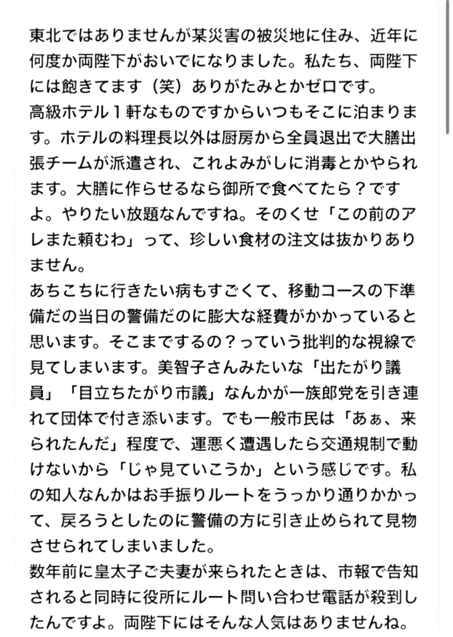 https://up.gc-img.net/post_img/2025/08/MW1Qm3WzIDPW6Si_dHgTa_15351.png