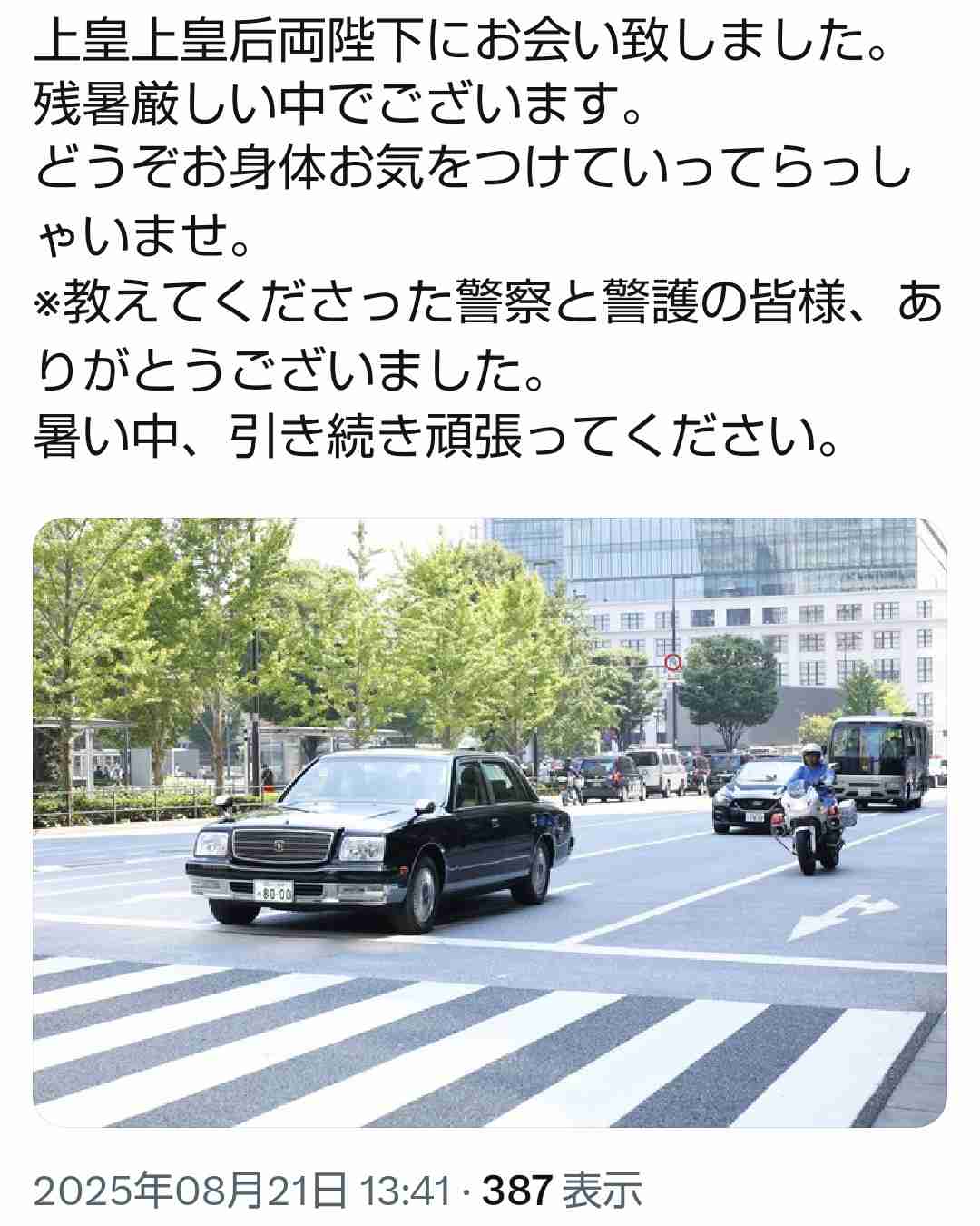 https://up.gc-img.net/post_img/2025/08/MW1Qm3WzIDPW6Si_qrse1_25782.jpeg