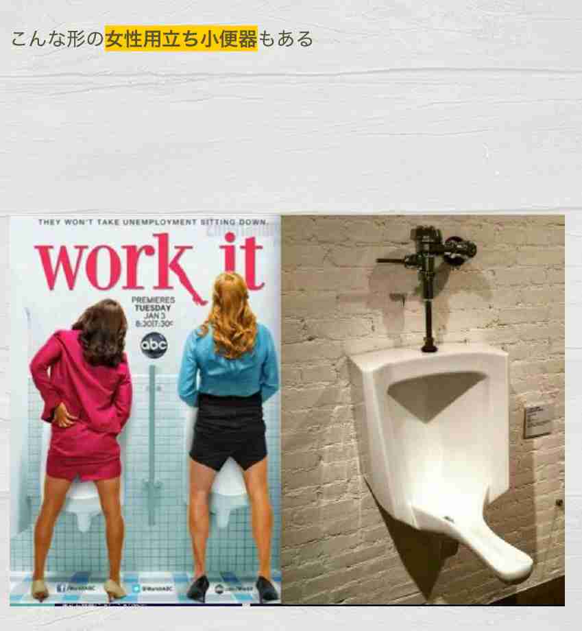 どう解決?“女性トイレ行列問題” 「個室数を増やすのは簡単じゃない」トイレ籠城も問題に…我々1人ひとりができることは? トイレ研究家とともに考える