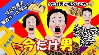 どう解決?“女性トイレ行列問題” 「個室数を増やすのは簡単じゃない」トイレ籠城も問題に…我々1人ひとりができることは? トイレ研究家とともに考える