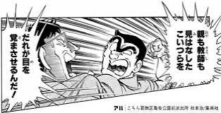 プールで遊泳中の小学生女児の体を触ったか　不同意わいせつの疑いでスーダン国籍の男（66）を現行犯逮捕　さいたま市・岩槻区