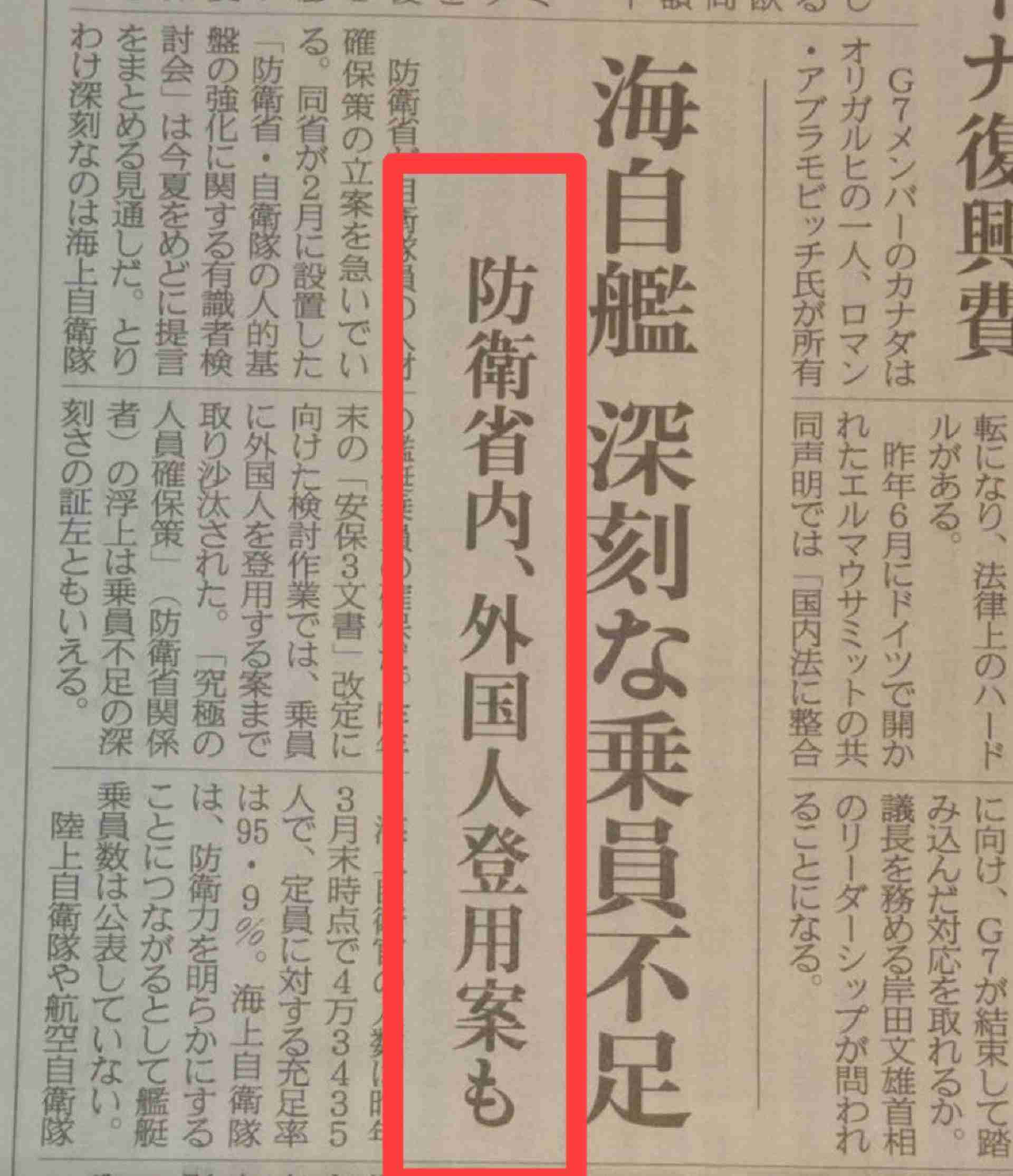 大阪市の人口「転入超過」全国で最多　外国人も大幅増　横山市長「増加は歓迎。一方でルール周知を進める」