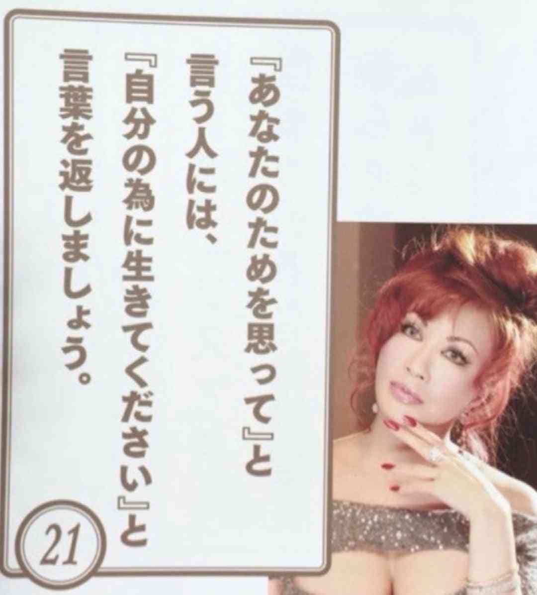 辻希美の“パワフルすぎ産後”に心配の声も…「第5子出産」退院直後に息子友人が家訪問