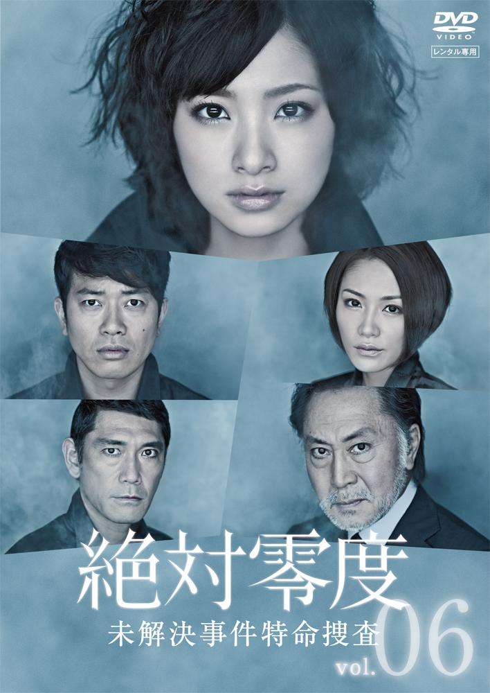 沢口靖子　35年ぶりフジ連ドラ出演、初の月9「絶対零度」で刑事役　髪バッサリ最大6センチカット