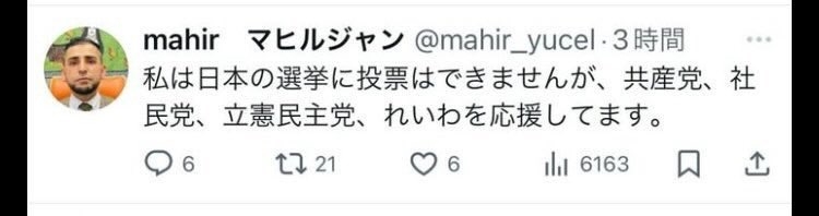 「もう一度『侍の国・ジャパン』を復活させたい」参政党・神谷宗幣代表が持論