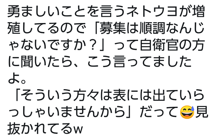 「もう一度『侍の国・ジャパン』を復活させたい」参政党・神谷宗幣代表が持論