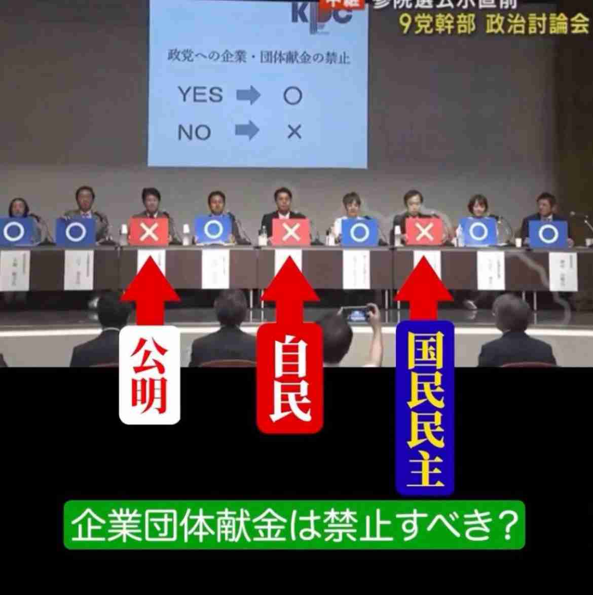 「もう一度『侍の国・ジャパン』を復活させたい」参政党・神谷宗幣代表が持論