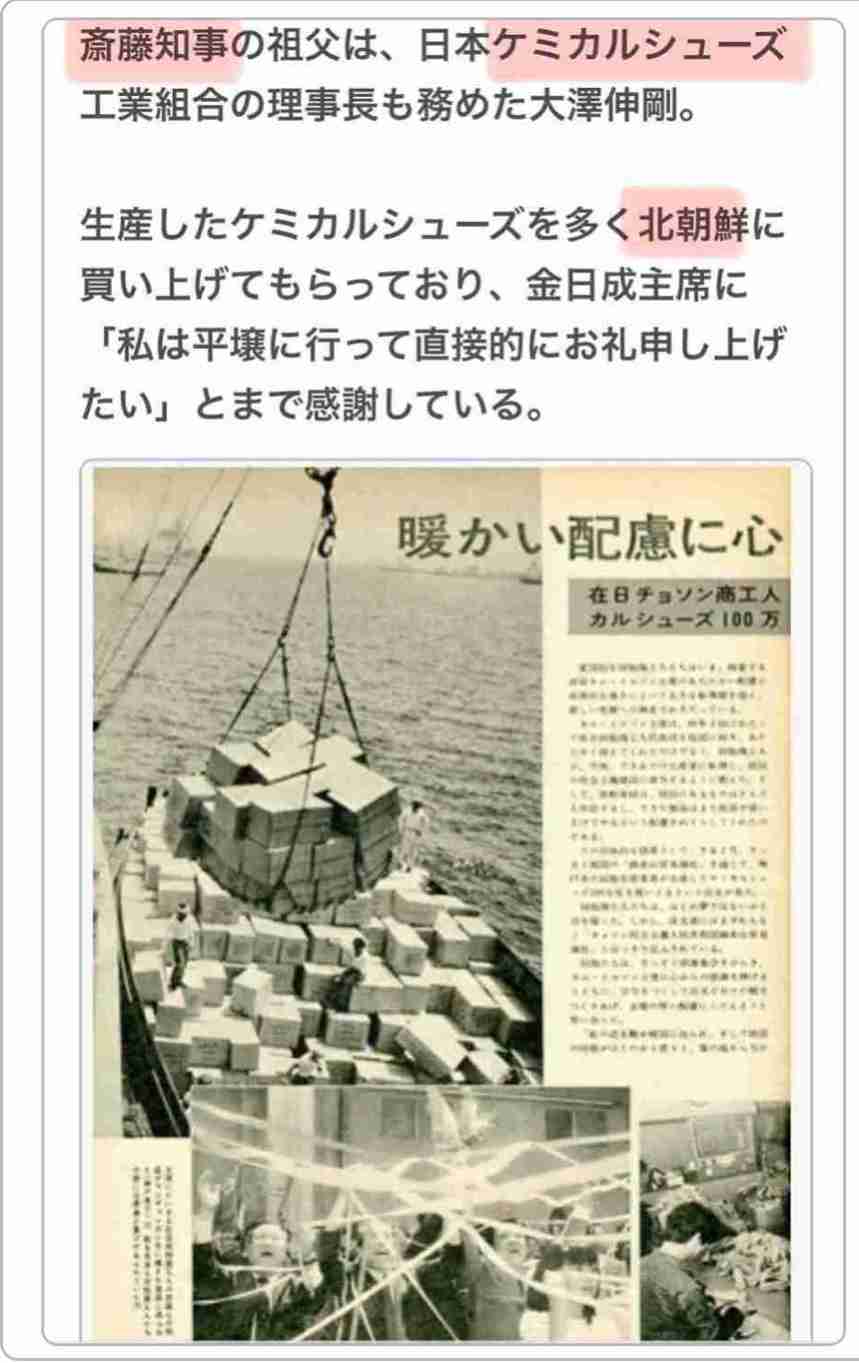 「もう一度『侍の国・ジャパン』を復活させたい」参政党・神谷宗幣代表が持論