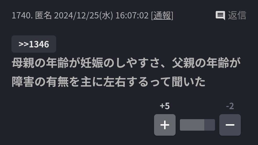 《タダで行為できます》金髪インフルエンサー(26)と関係を持った18歳青年「僕は楽しんだから、被害者になったわけじゃない」 “捕食者”との批判殺到に反論