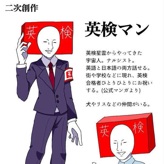 持っていてもあまり意味が無い資格　PART2