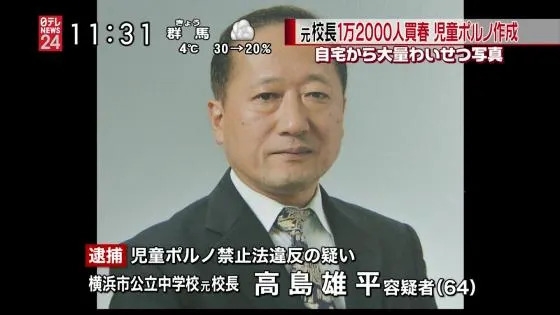 東南アジアで「子供を性的に買う男が多すぎる」と海外から名指しされる日本