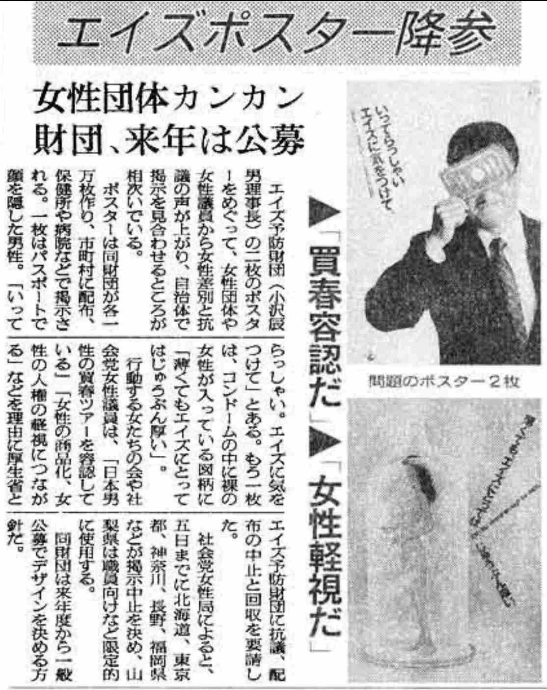 東南アジアで「子供を性的に買う男が多すぎる」と海外から名指しされる日本