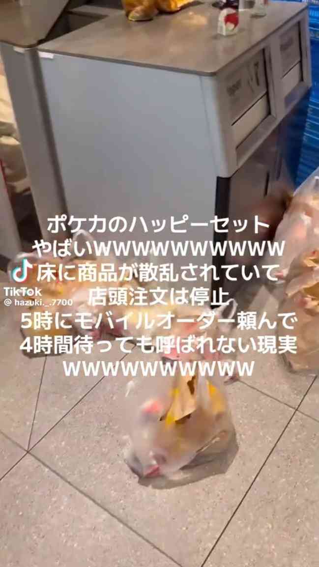マクドナルドが“お詫び” ハッピーセット「ポケモン」カード多くの店舗で配布終了「予想を上回る売れ行きのため」