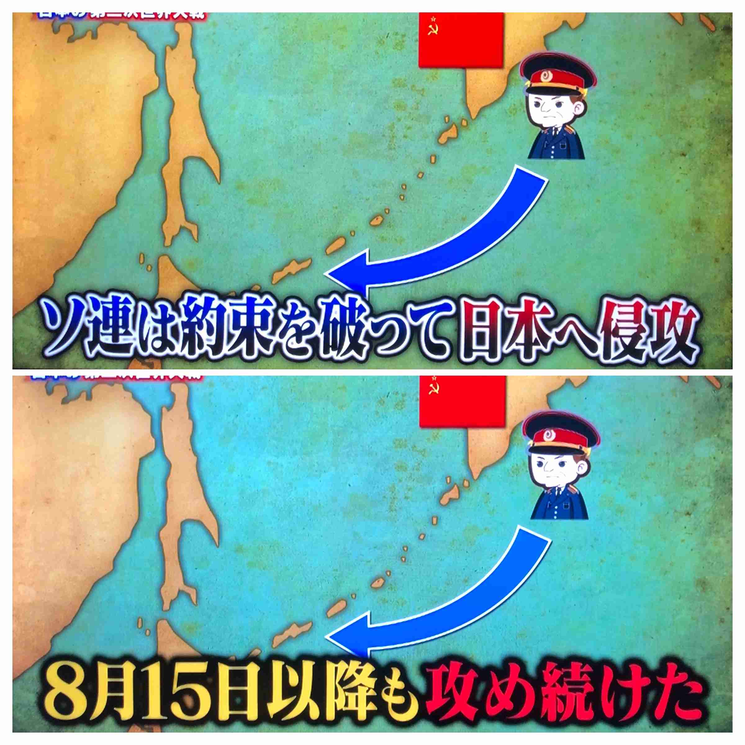第二次世界大戦~太平洋戦争について語りましょう(トピック6)