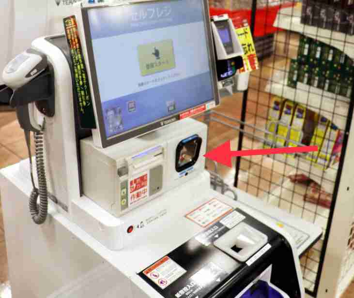 「どれをスキャンしても1パック分の値段になると」発泡酒6缶1パックを盗んだ疑い…セルフレジでパッケージではなく缶のバーコードをスキャン…男は容疑を否認〈北海道札幌市〉