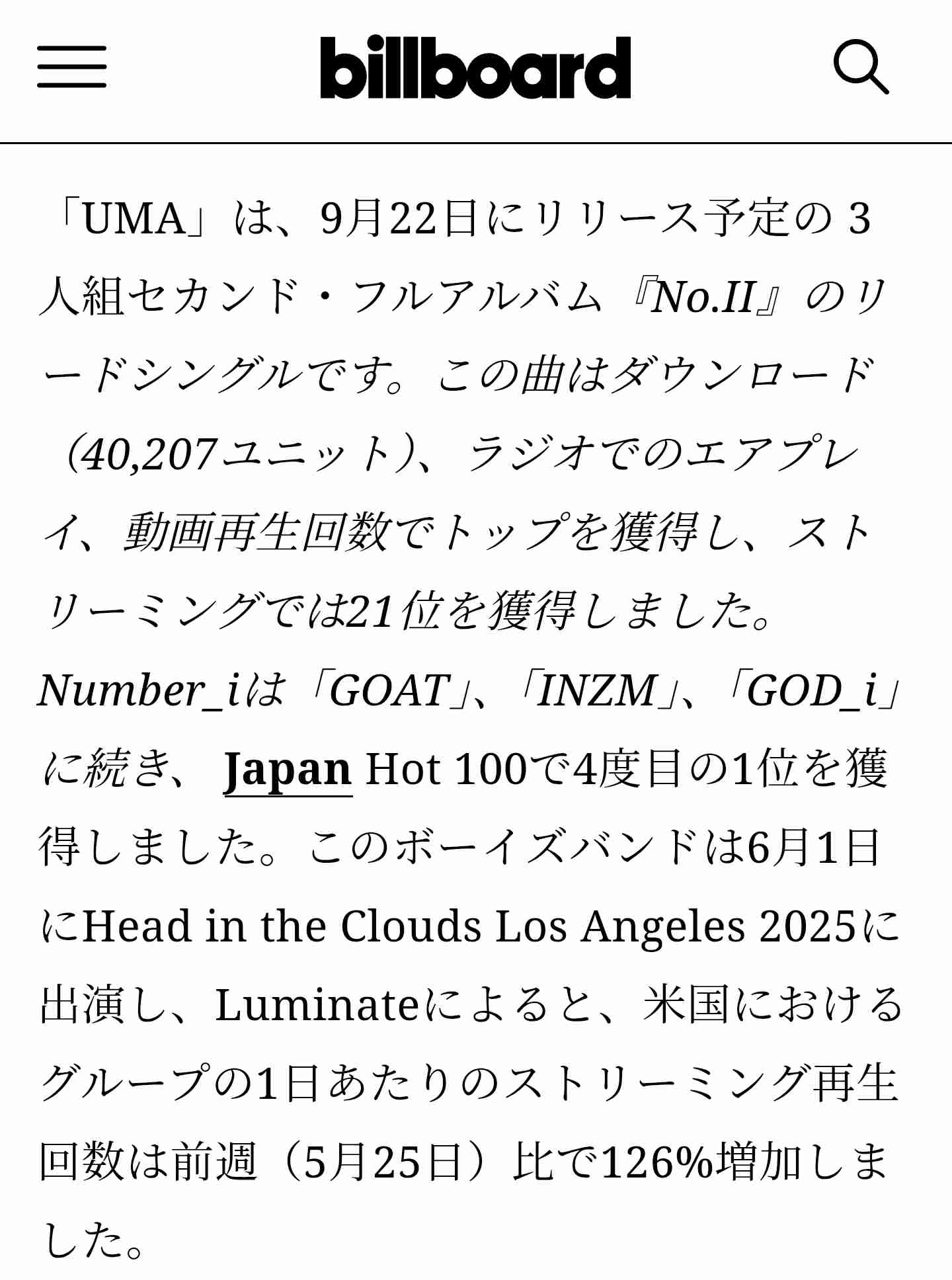 Number_i・平野紫耀、最新MVで披露した“ダサかわ”衝撃ビジュアルが「本当に別人レベル」「春日じゃん」ファン騒然