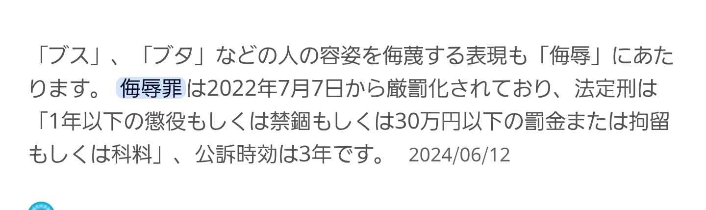 Number_i・平野紫耀、最新MVで披露した“ダサかわ”衝撃ビジュアルが「本当に別人レベル」「春日じゃん」ファン騒然