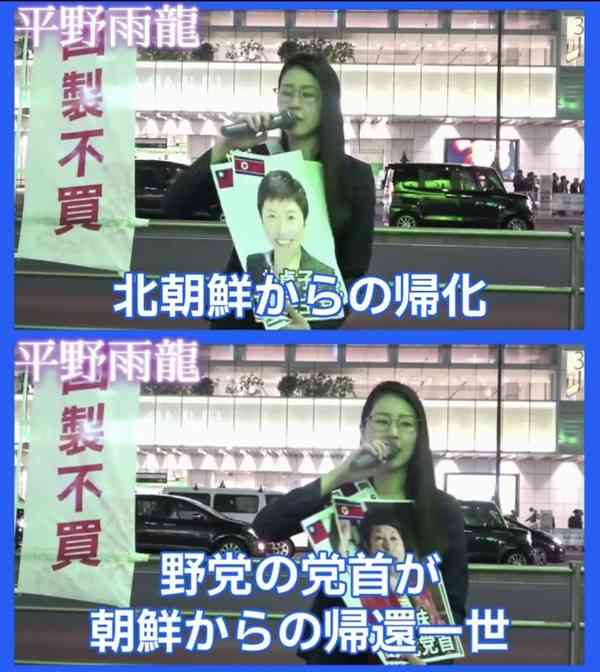 参政党・神谷代表、予算委で初質疑　選挙中のSNSニセ情報「我が党は後ろにロシアがと言われ大変迷惑」