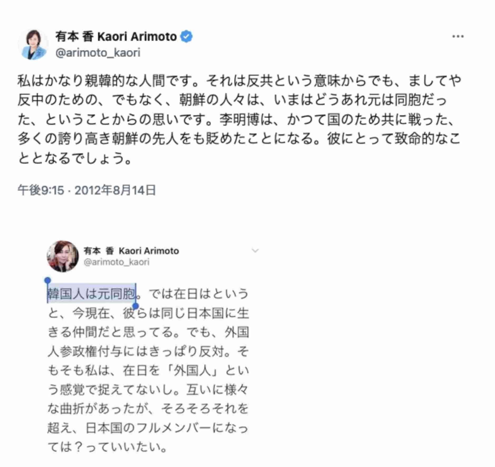 参政党・神谷代表、予算委で初質疑　選挙中のSNSニセ情報「我が党は後ろにロシアがと言われ大変迷惑」