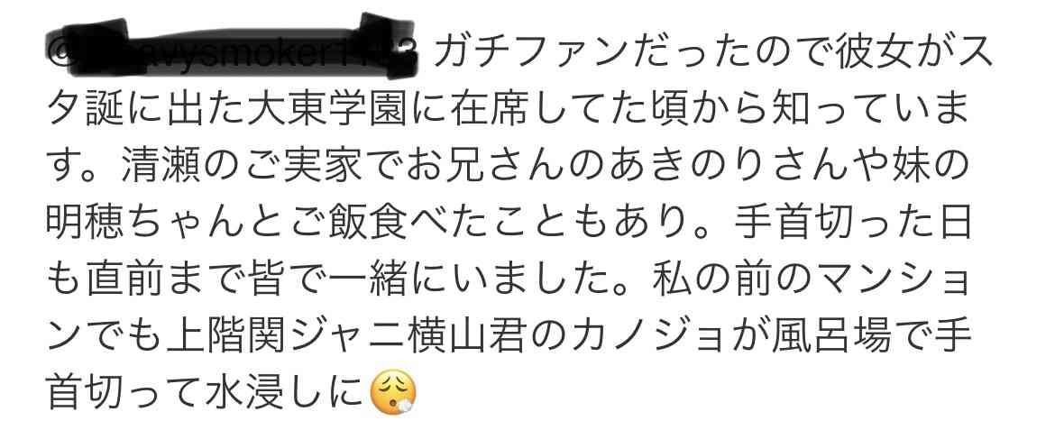 「死の危険性があると思います」現役スポーツドクターが横山裕の『24時間』マラソンに本気で警鐘　横山裕の過密スケジュール問題も