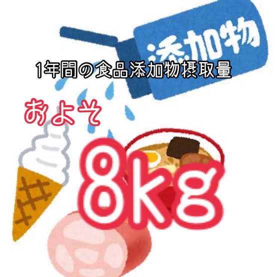 ゆるっと避けている調味料・添加物【反ワク・自然派お断り】