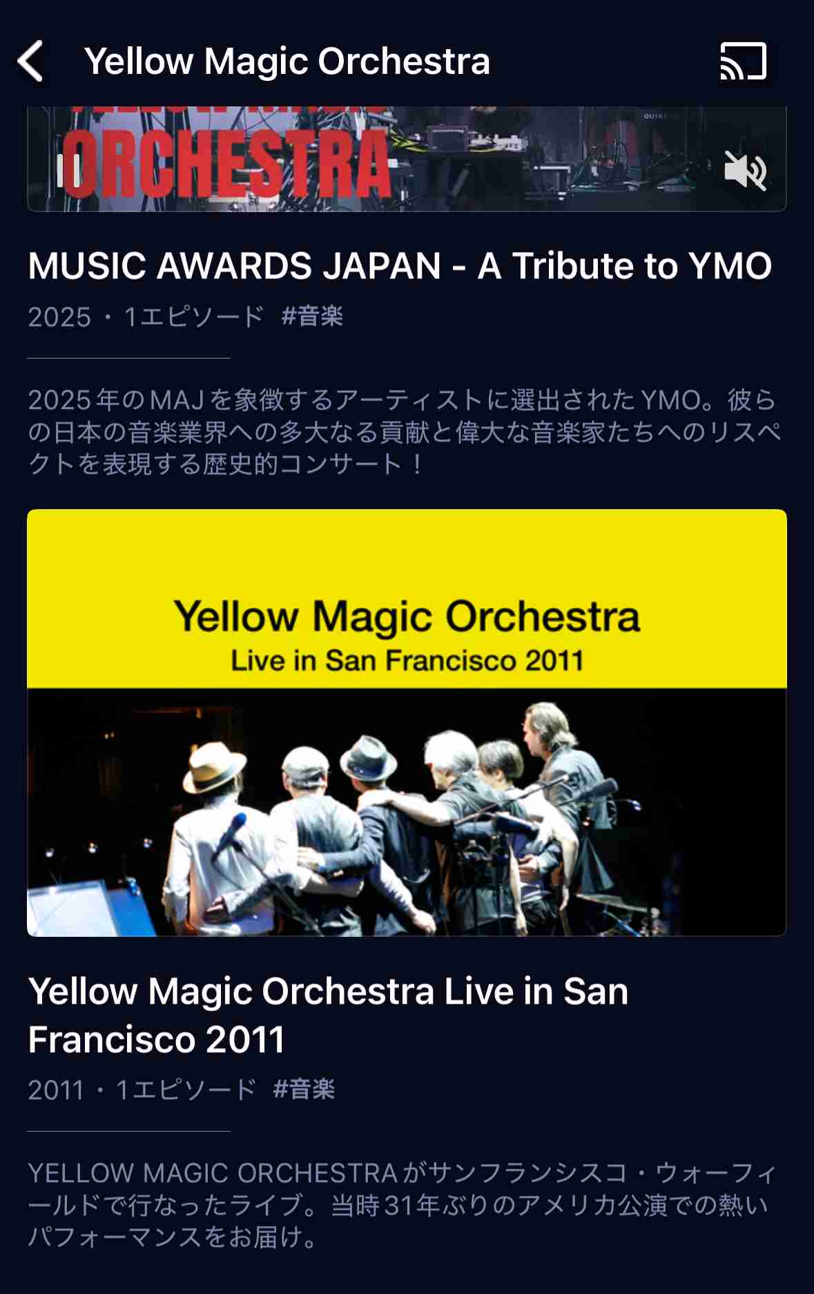 WOWOWのオススメを教えてください